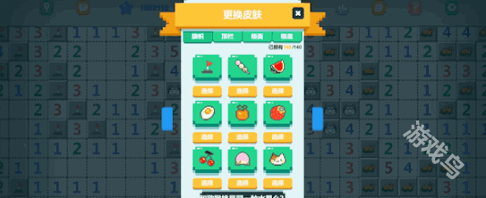 一起來(lái)掃雷正式定檔