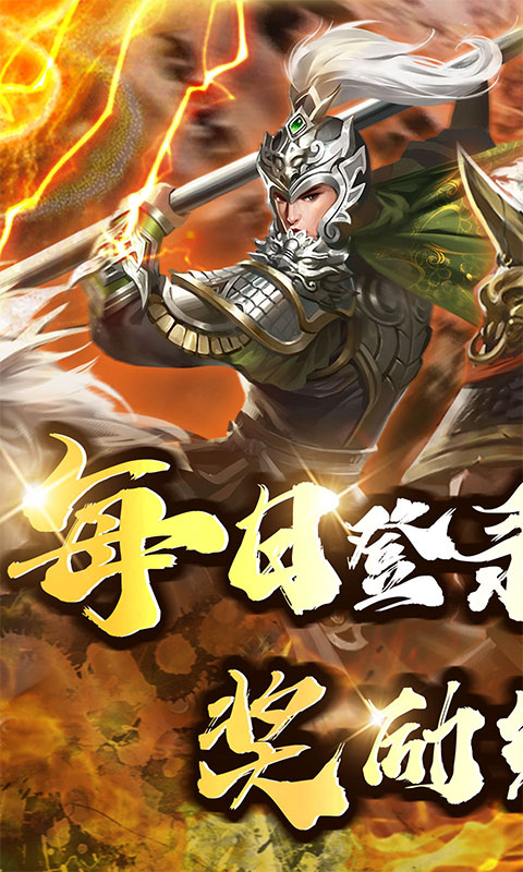 大秦帝國(guó)風(fēng)云錄截圖3