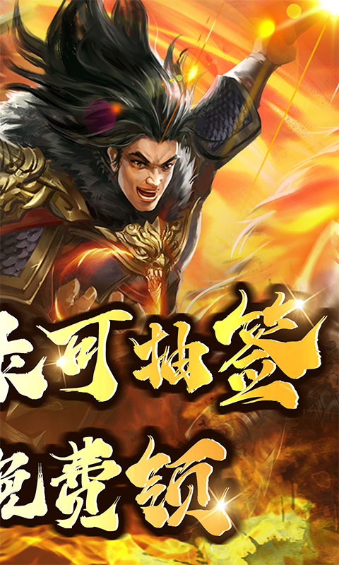大秦帝國(guó)風(fēng)云錄截圖4