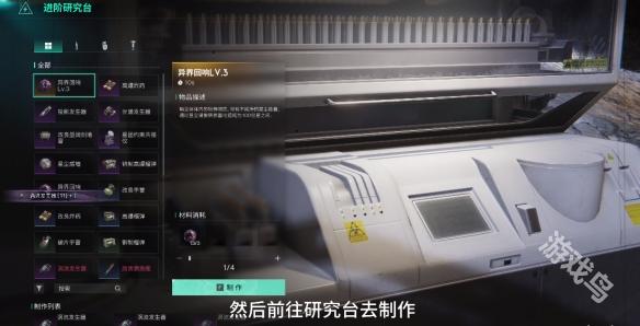 七日世界迷你奇點(diǎn)怎么獲得