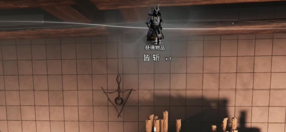 七日世界皆斬怎么獲得