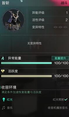 七日世界皆斬怎么獲得