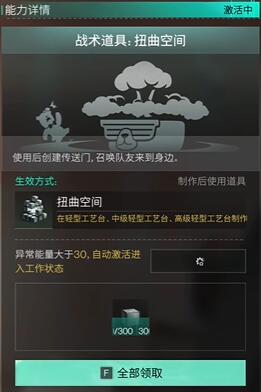 七日世界空間魔方在哪抓