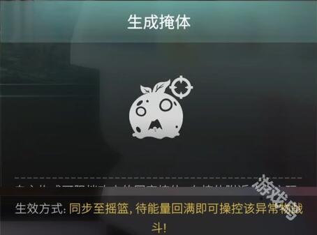 七日世界活體凝膠有什么用