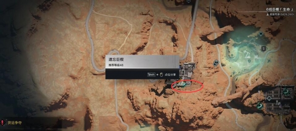 七日世界胡桃夾子怎么獲得