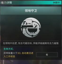 七日世界胡桃夾子怎么獲得