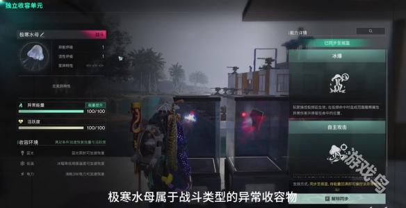 七日世界極寒水母怎么獲得