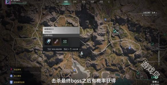七日世界極寒水母怎么獲得