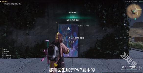 七日世界熊醫(yī)生好用嗎