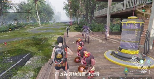 七日世界派對猴有什么用