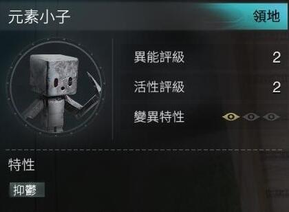 七日世界元素小子怎么獲得