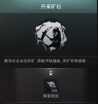 七日世界元素小子怎么獲得
