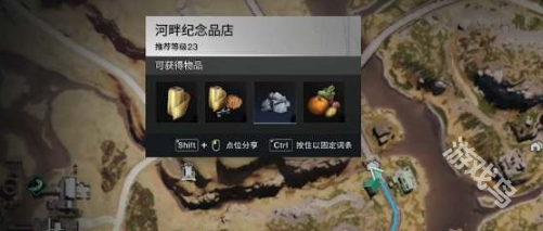 七日世界金色食譜位置在哪