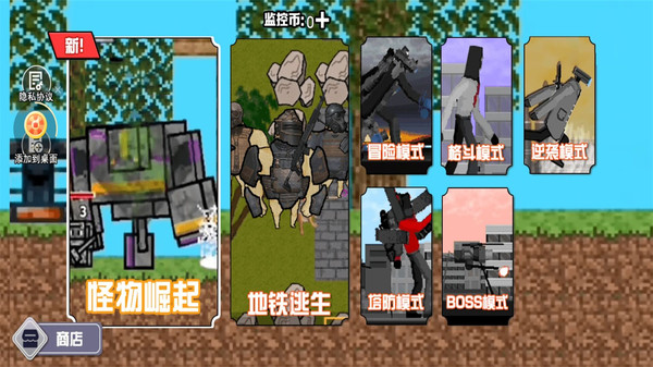 像素島冒險求生截圖4