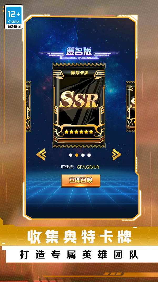 放置卡牌大亂斗