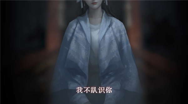 中式恐怖游戲紙嫁衣7將于8月9日上線