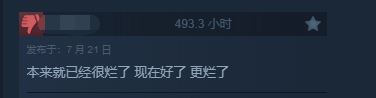 Apex英雄通行證風(fēng)波持續(xù)發(fā)酵差評(píng)率竟然比三國殺都要高