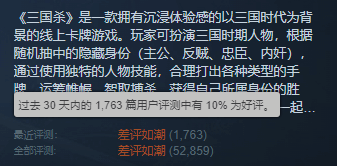 Apex英雄通行證風(fēng)波持續(xù)發(fā)酵差評(píng)率竟然比三國殺都要高