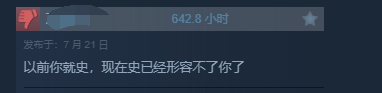 Apex英雄通行證風(fēng)波持續(xù)發(fā)酵差評(píng)率竟然比三國殺都要高