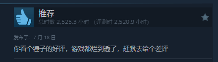 Apex英雄通行證風(fēng)波持續(xù)發(fā)酵差評(píng)率竟然比三國殺都要高