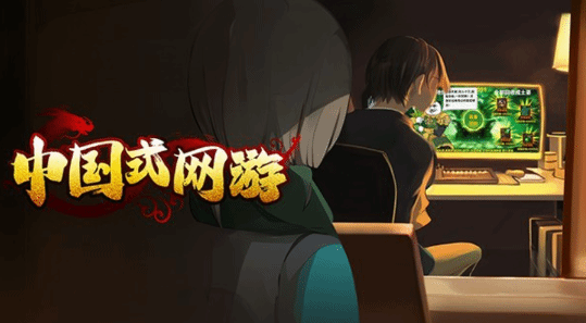 中國式網(wǎng)游上線反響疑似一般開發(fā)商公布近期預更新計劃