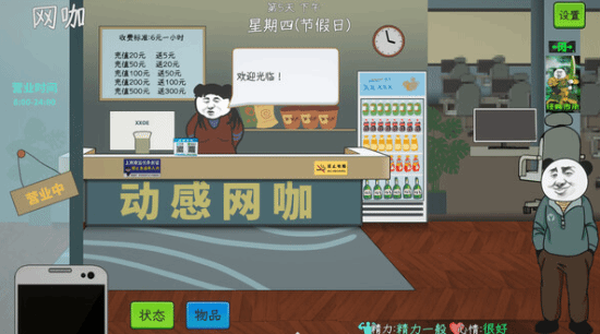 中國式網游上線反響疑似一般開發(fā)商公布近期預更新計劃