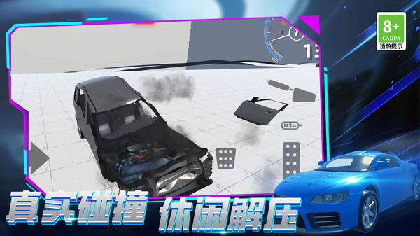 城市擁堵3D截圖4