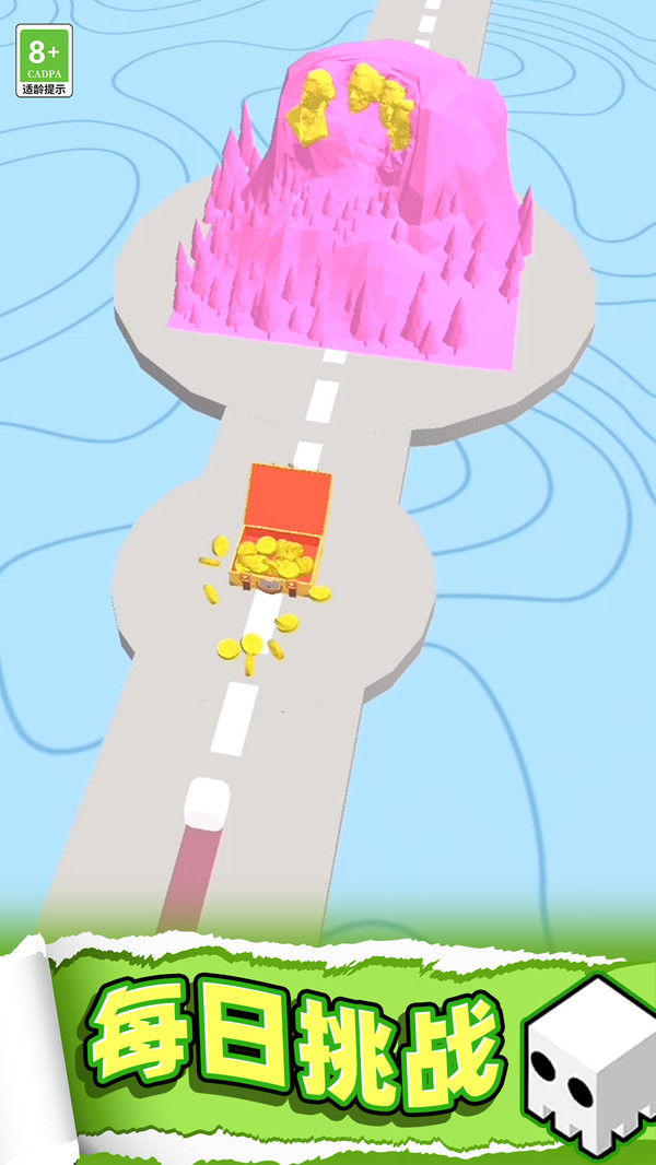 畫線求生3D截圖1