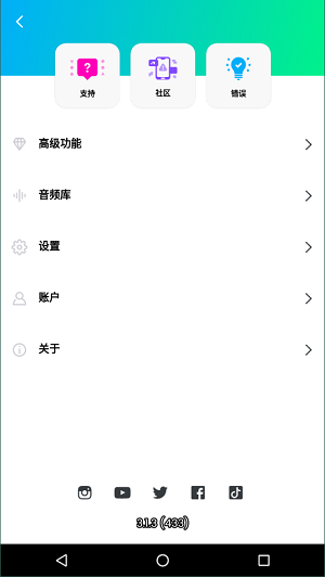 flipaclip動畫制作appv3.0.4安卓版截圖3