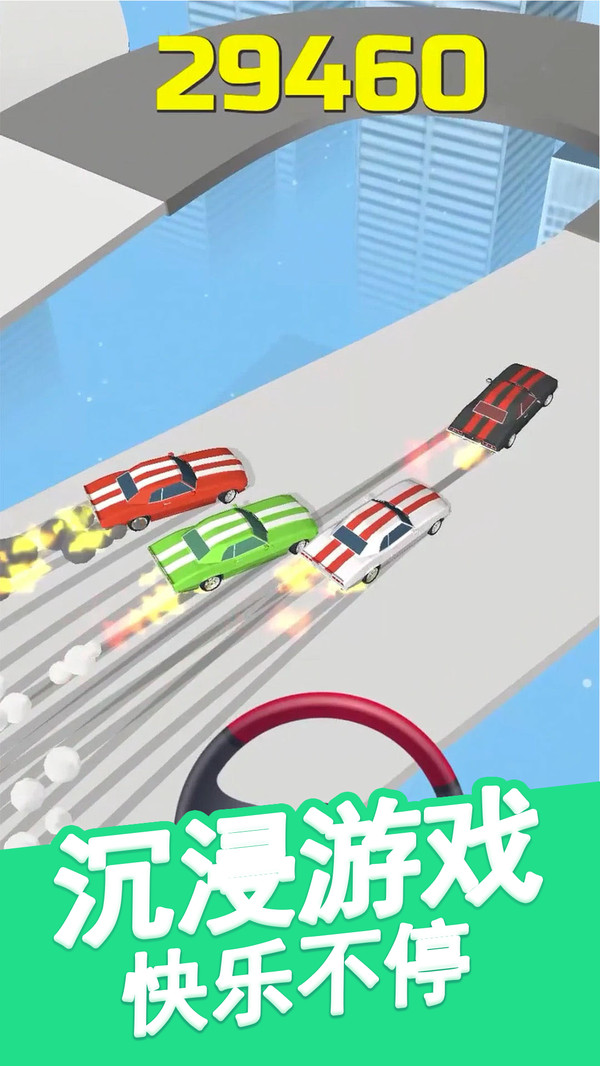真實超凡賽車