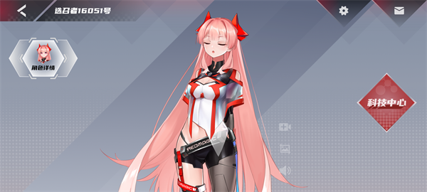 紅魔姬截圖1