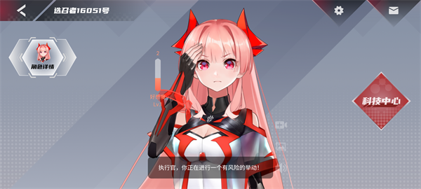 紅魔姬截圖3
