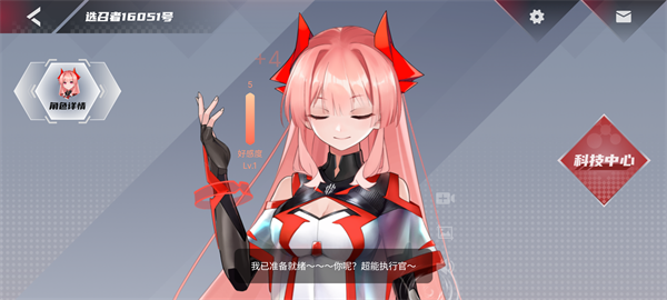 紅魔姬截圖4