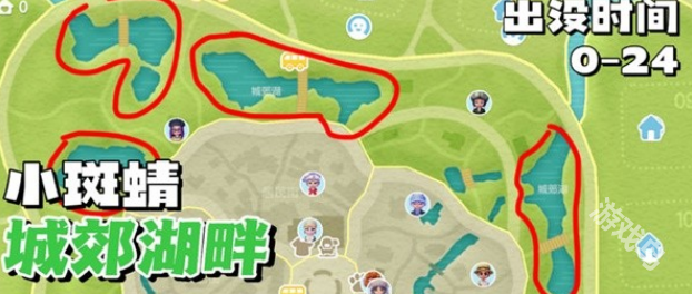 心動(dòng)小鎮(zhèn)彩虹天捕蟲位置在哪