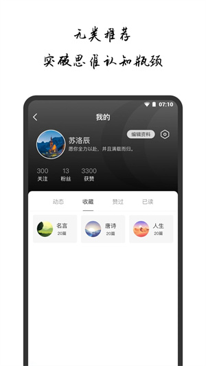 點(diǎn)外截圖3