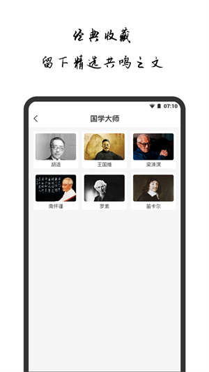 點(diǎn)外