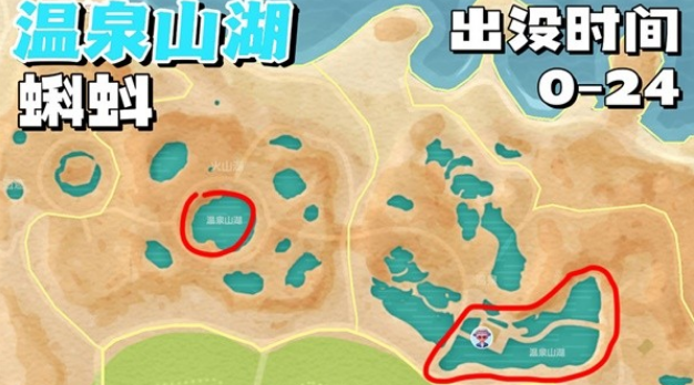 心動(dòng)小鎮(zhèn)彩虹天釣魚位置在哪