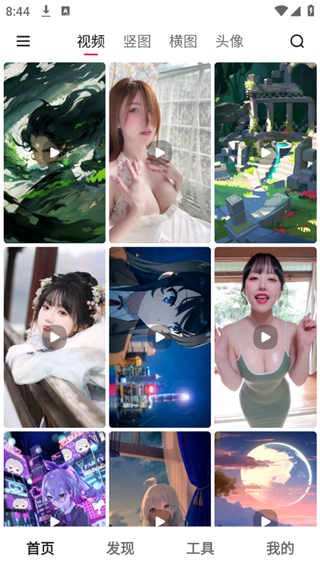 元氣美圖