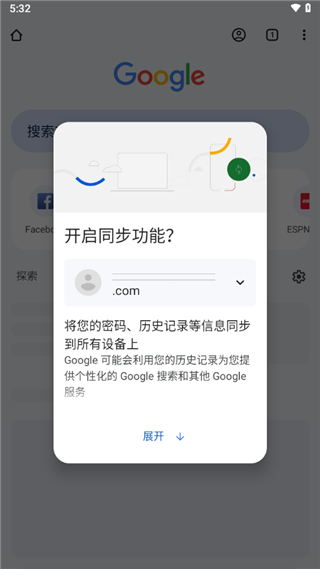 谷歌金絲雀瀏覽器