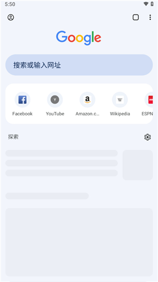 谷歌金絲雀瀏覽器