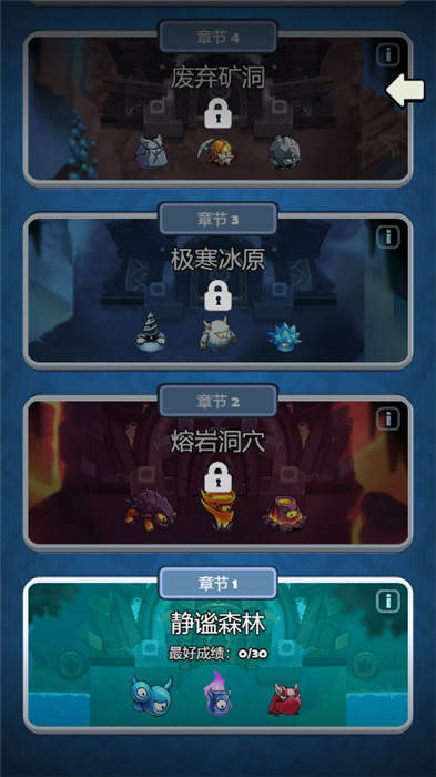 貪吃蛇無盡大作戰(zhàn)截圖1