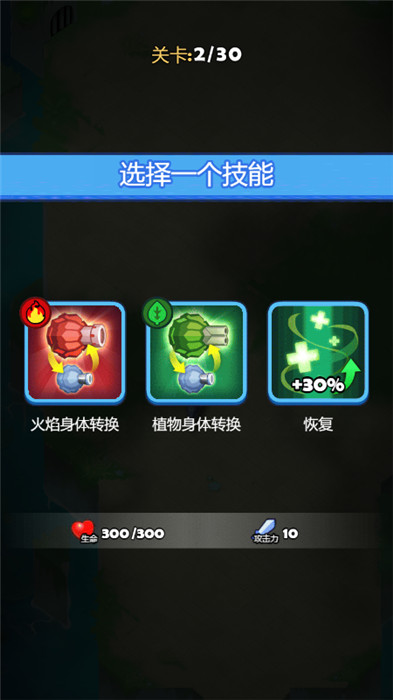 貪吃蛇無盡大作戰(zhàn)截圖2