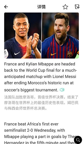 省心英語