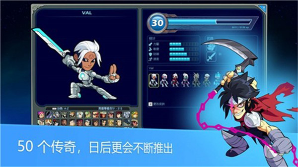 英靈亂戰(zhàn)聯(lián)機版手游截圖2