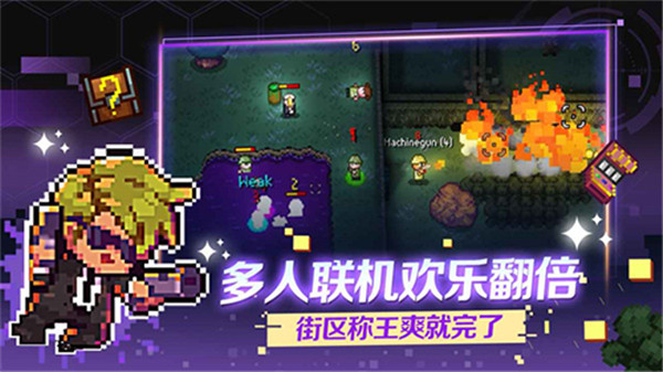 迷城陸區(qū)截圖2