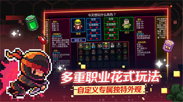 迷城陸區(qū)截圖4