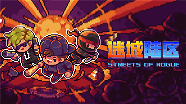 迷城陸區(qū)截圖