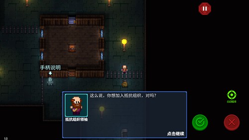 迷城陸區(qū)最新版新手指南2