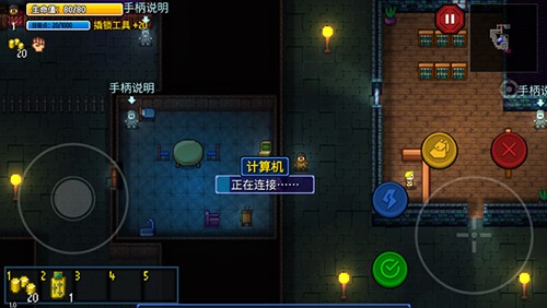 迷城陸區(qū)最新版新手指南4