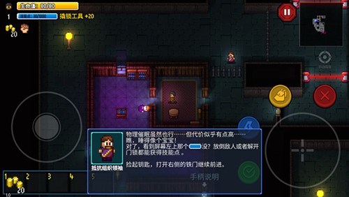 迷城陸區(qū)最新版新手指南6